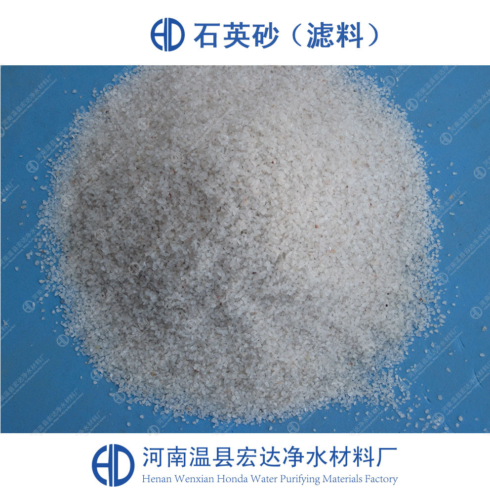 石英砂滤料_0006_矢量智能对象 副本 8