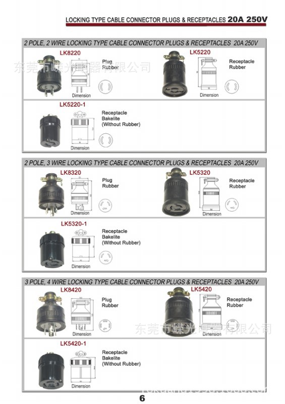 L-Rubber (1)