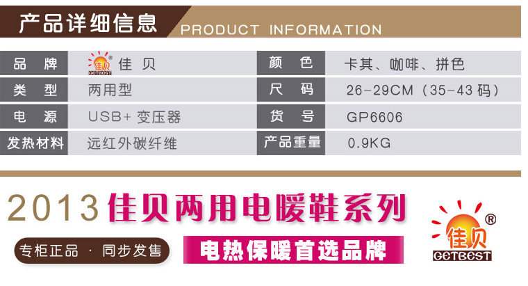 2013靴款1