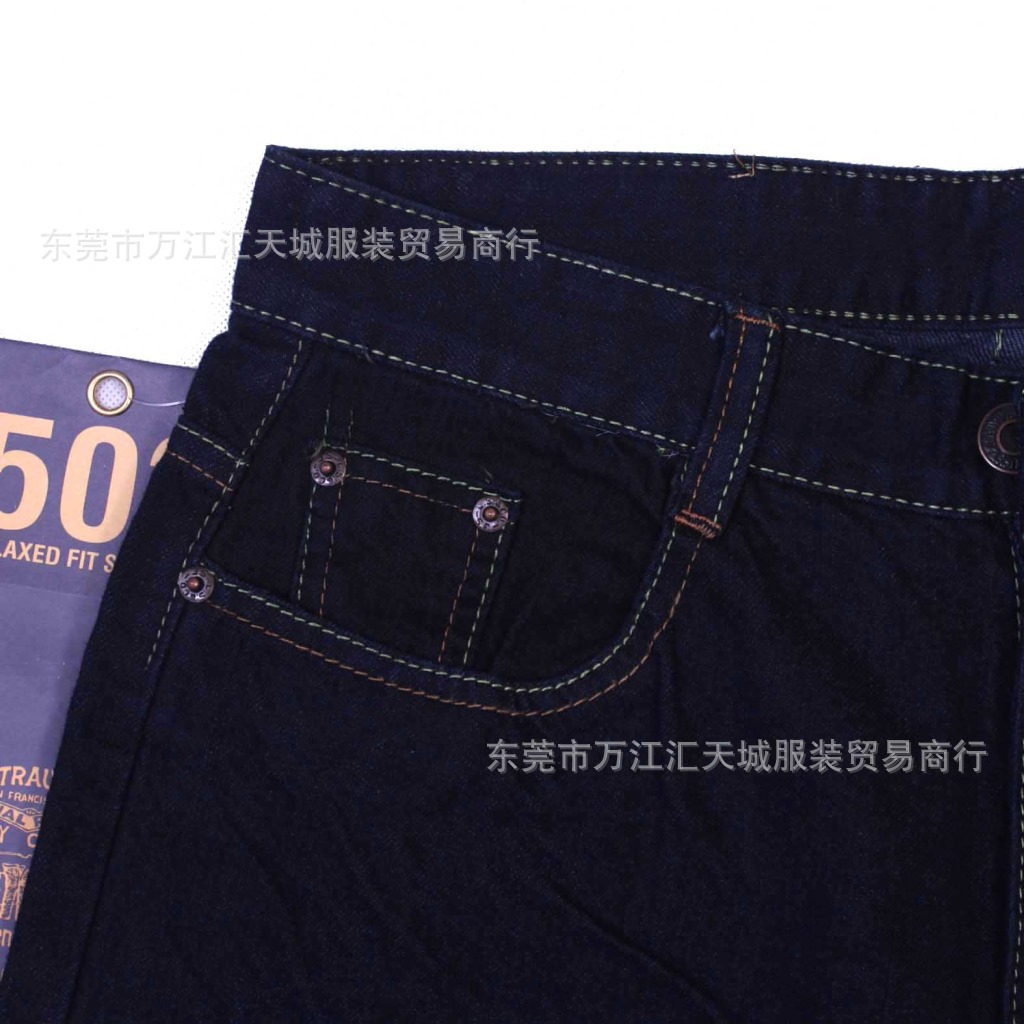 247-24男裝整單牛仔褲