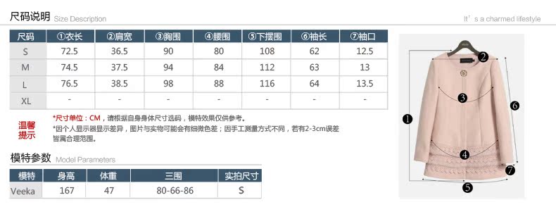 兔毛長款8