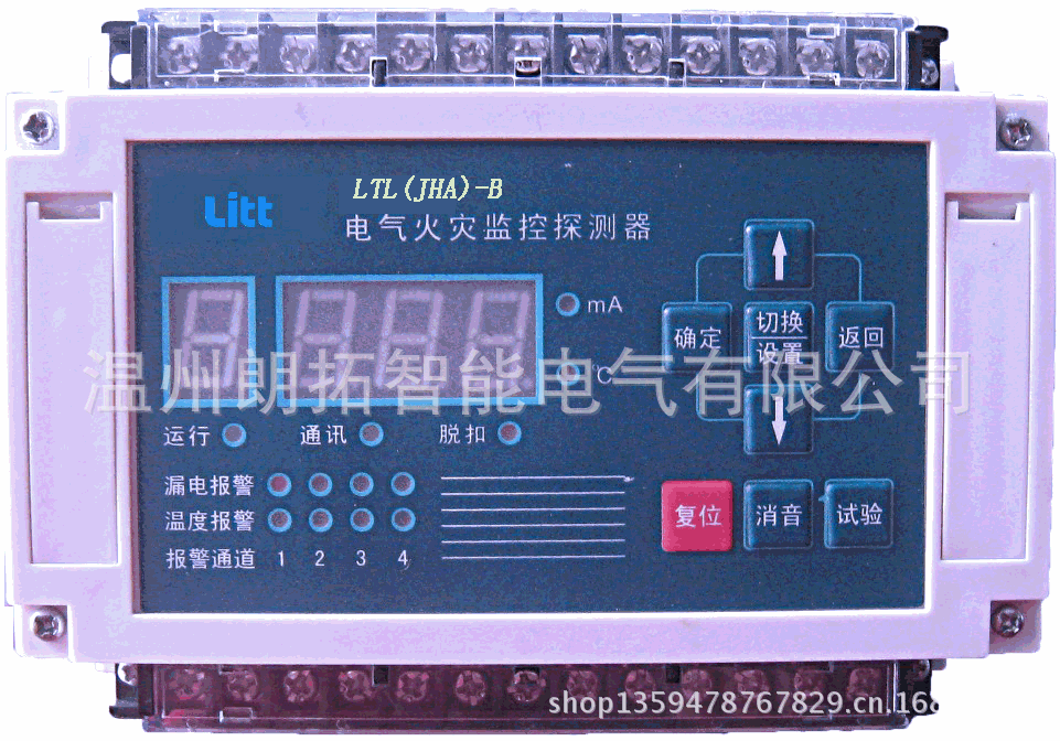 SL-380S B型1