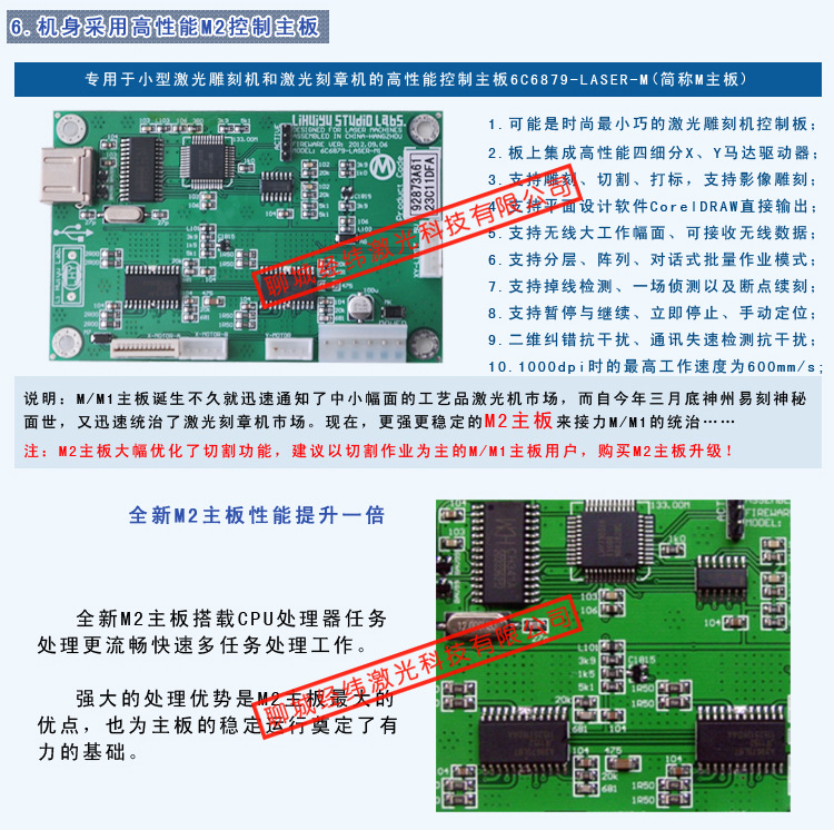 经纬k320激光刻章机usb高速主板刻章机电脑刻章机激光雕刻机