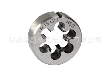 供应平湖工具厂高速钢圆板牙M18