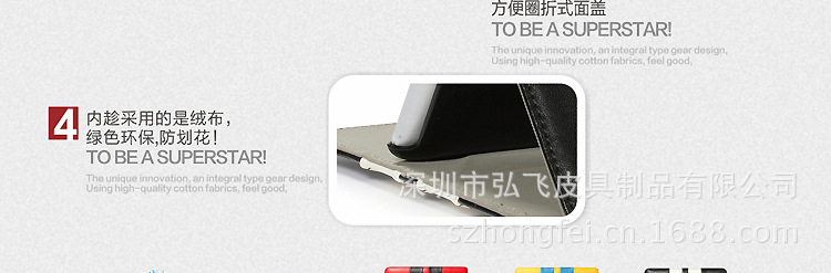 梦幻青春双色ipad3/ipad2保护套