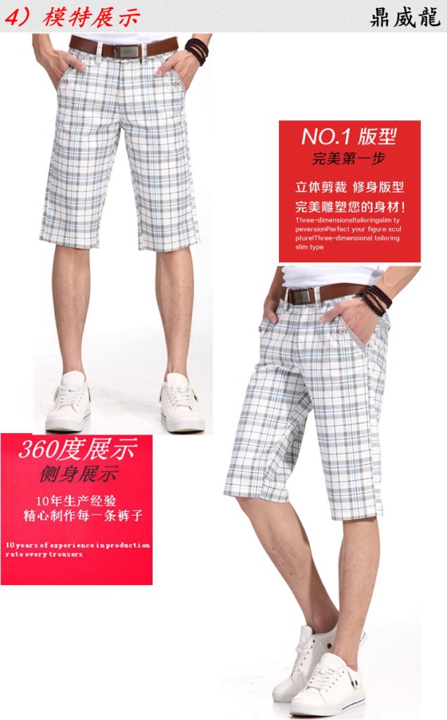 家直销男士牛仔裤 休闲经典<em>格纹</em>牛仔<em>短裤男</em> 批