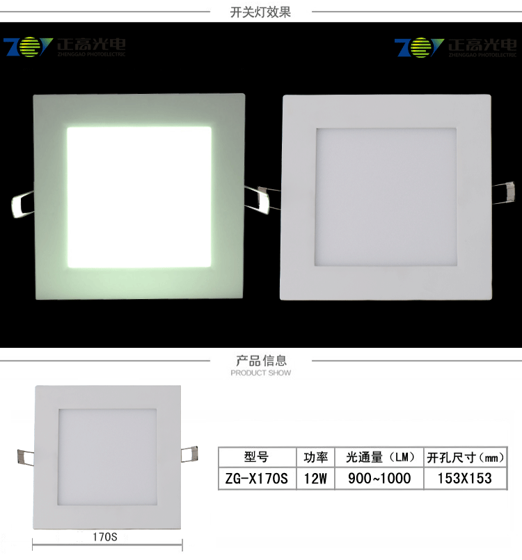 小灯方形170S排版_02