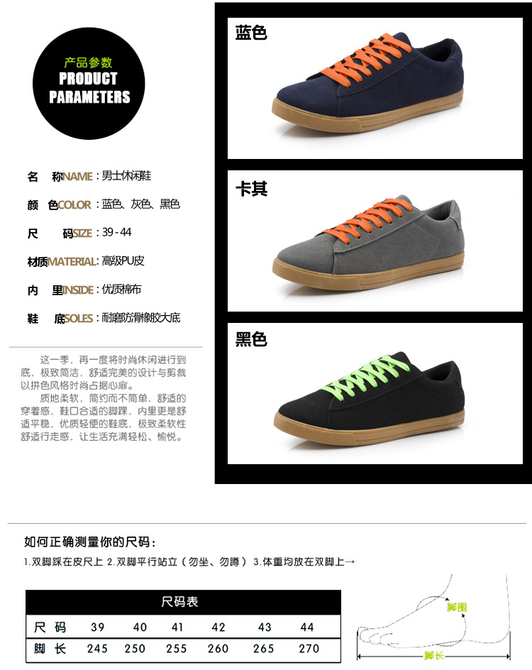 梁傑-主推9938-高級PU皮_03