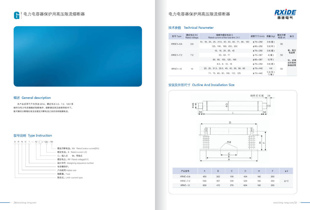 20130405西安西德電氣16