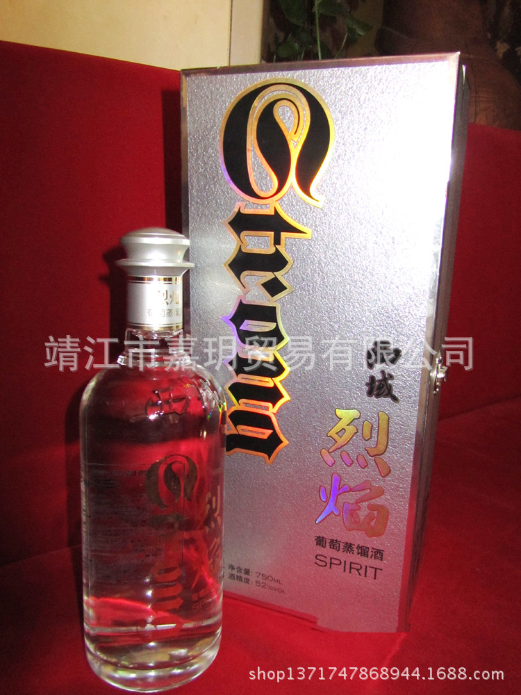 西域烈焰葡萄蒸馏酒500ml 欢迎抢购咨询 现货热销