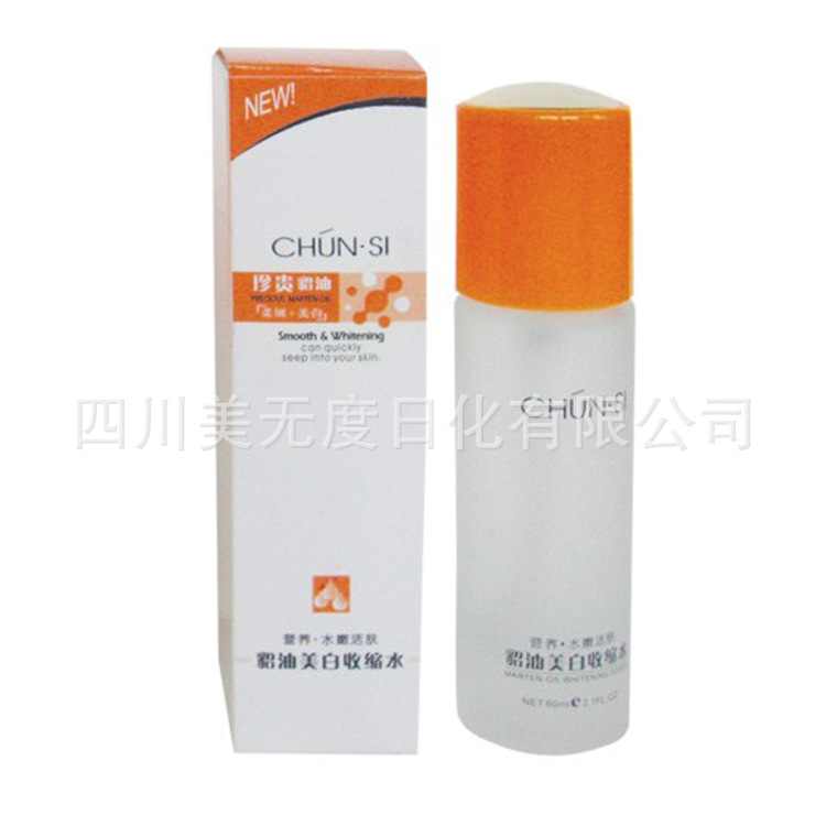 60g春之匙貂油美白收縮水