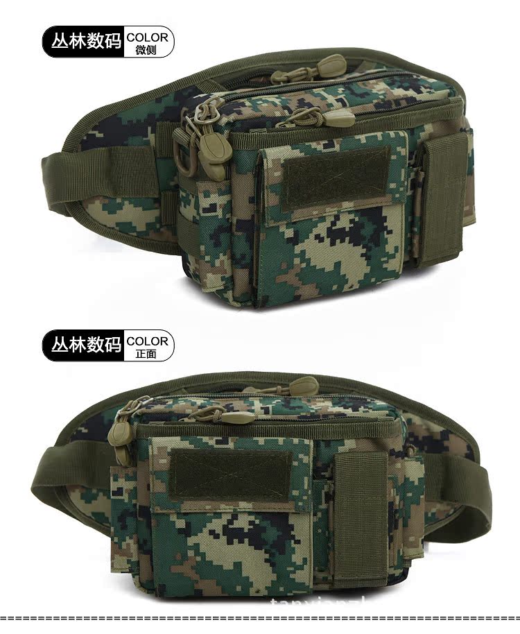 戶外小腰包可拆卸三用組合腰包運動戰術腰封單肩斜挎包