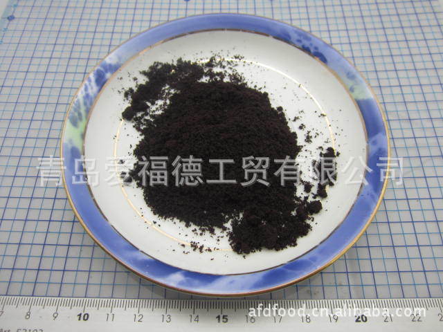 世界上最健康的150种食物之一FD巴西莓粉 - 阿