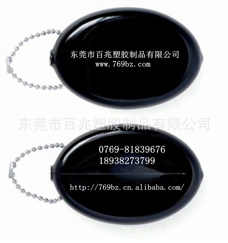 零錢包80
