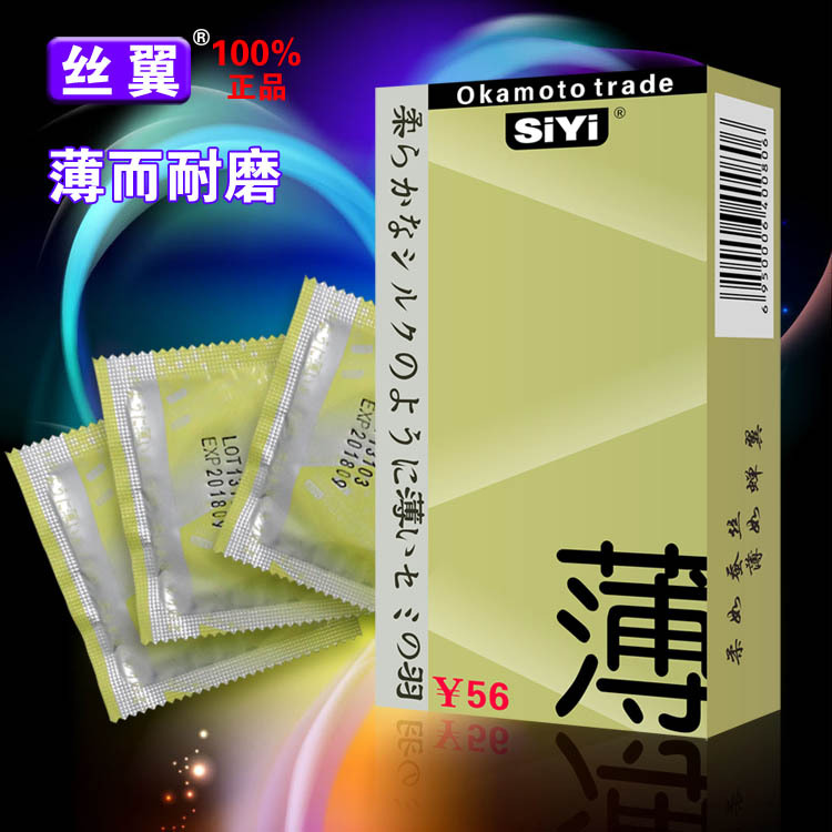 薄副本