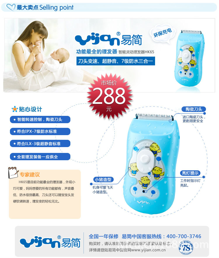 T2pUCGXfFbXXXXXXXX_!!732031014