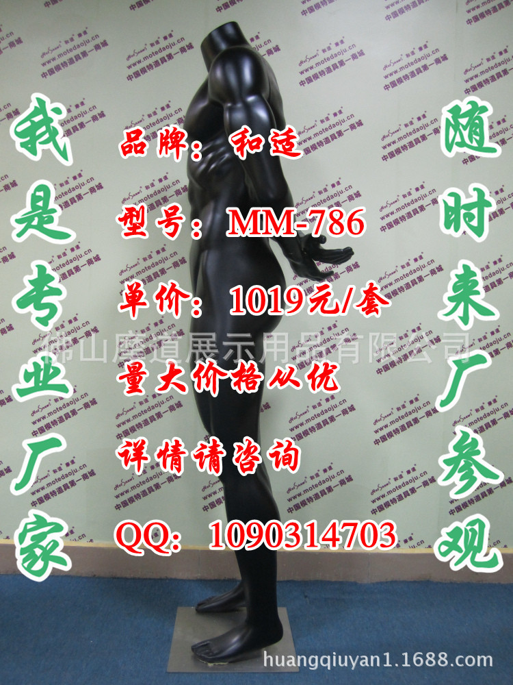 MM-786哑黑G_副本