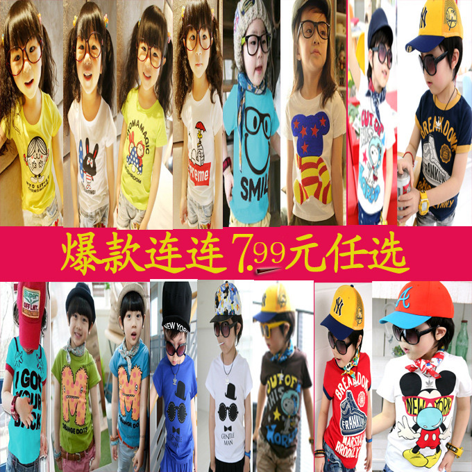 7.99新款01