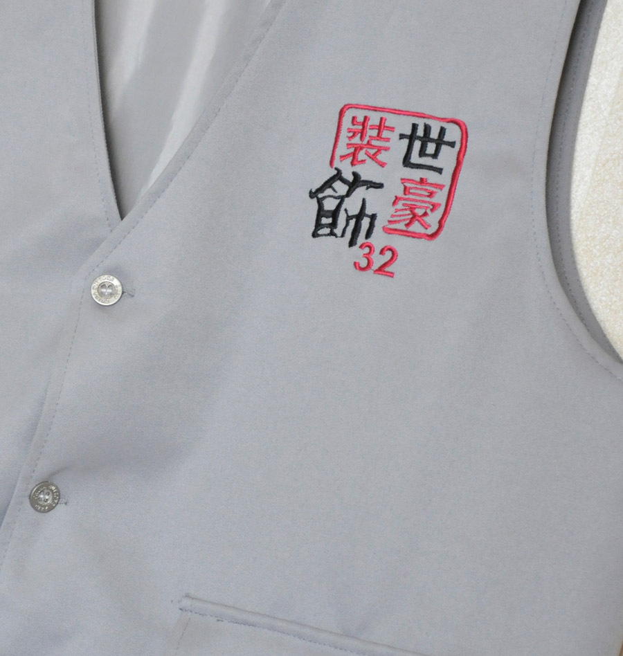 物业清洁 <em>男士</em>保洁服<em>马甲款</em> 宾馆服务员<em>工作服</em>