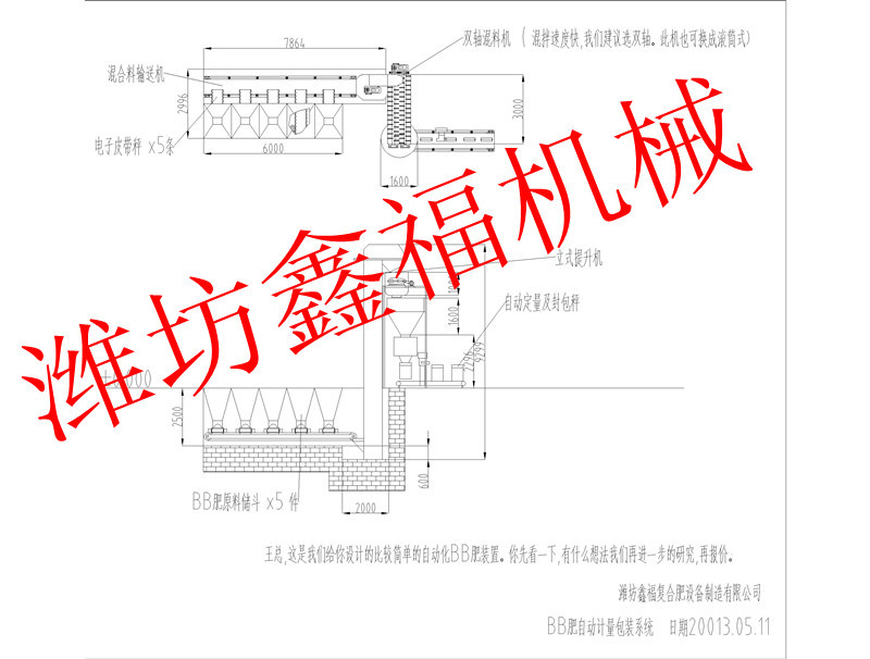 bb肥设备布置图3