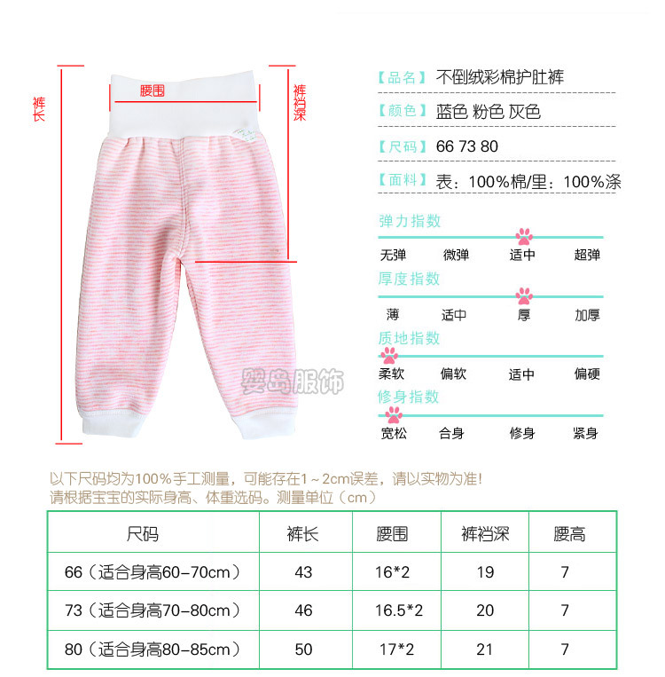 新-多色護肚褲_06