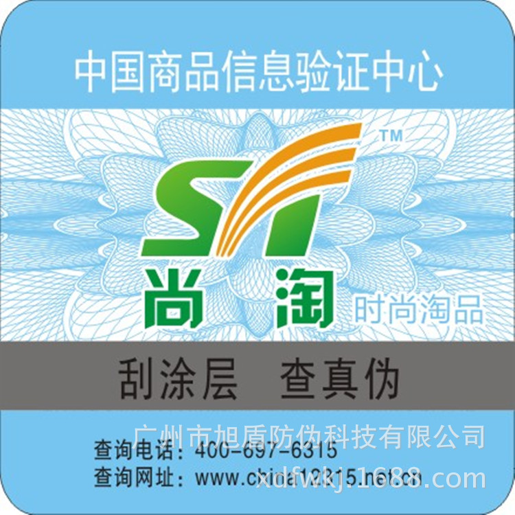 尚淘家居1_副本