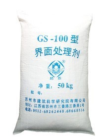 GS-100界面处理剂