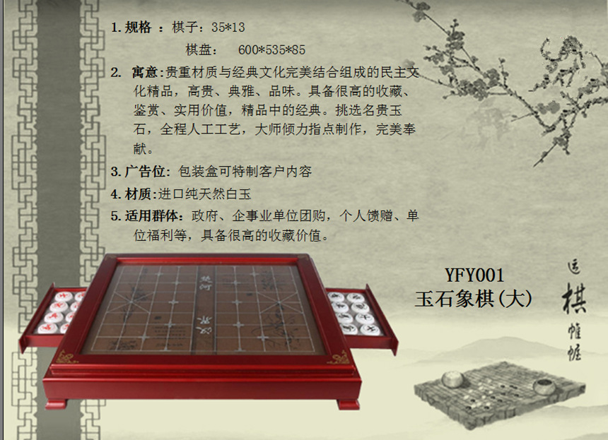 图片18_副本
