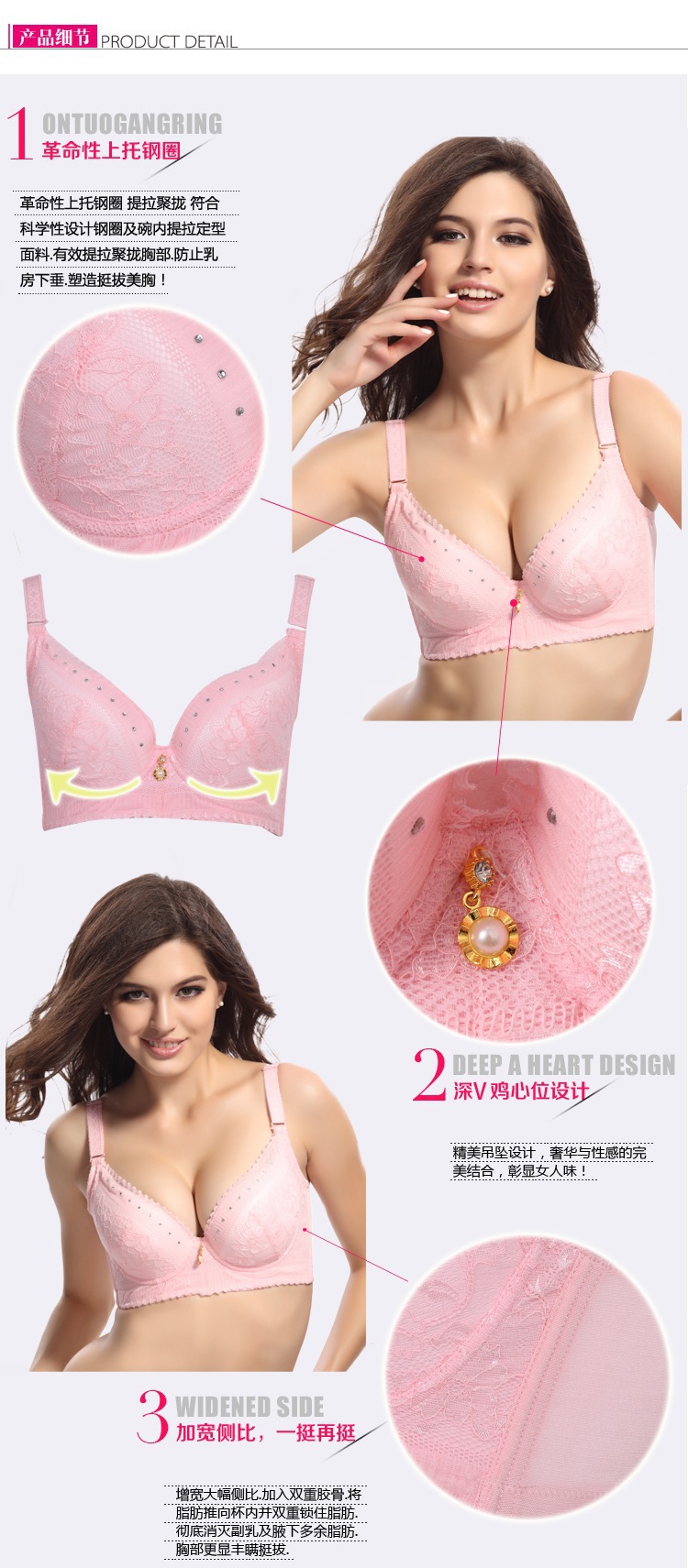 <em>文胸</em>厂家直销 蕾丝<em>C杯簿</em>款<em>文胸</em> 调整型侧收文
