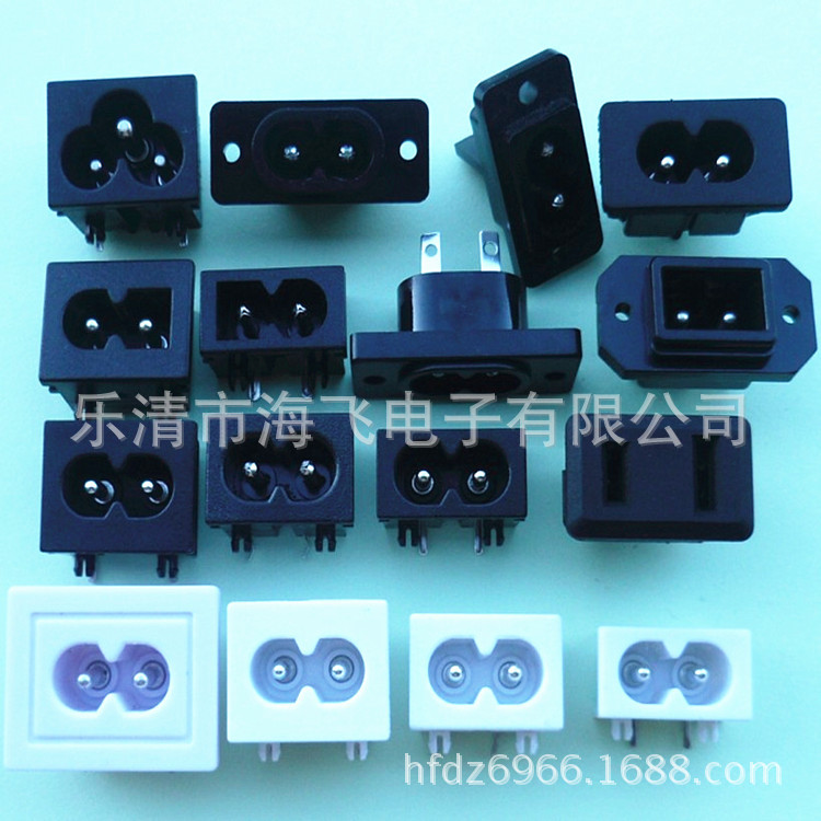 【器具插座 AC电源插座 AC插座 交流 直流插座