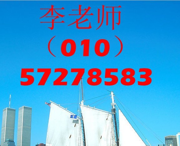 北京办理入台证需要多长时间,哪里能加急办理