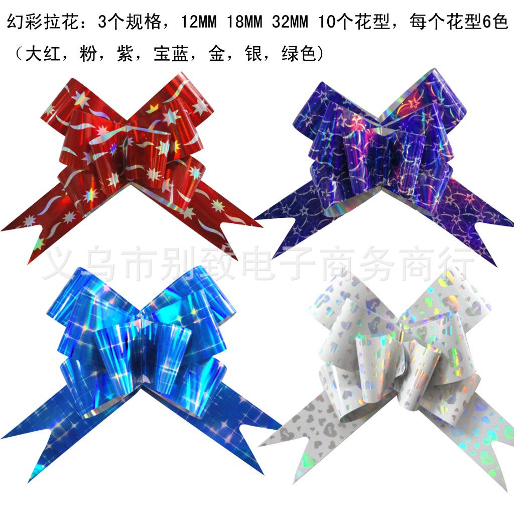 煥彩拉花-1