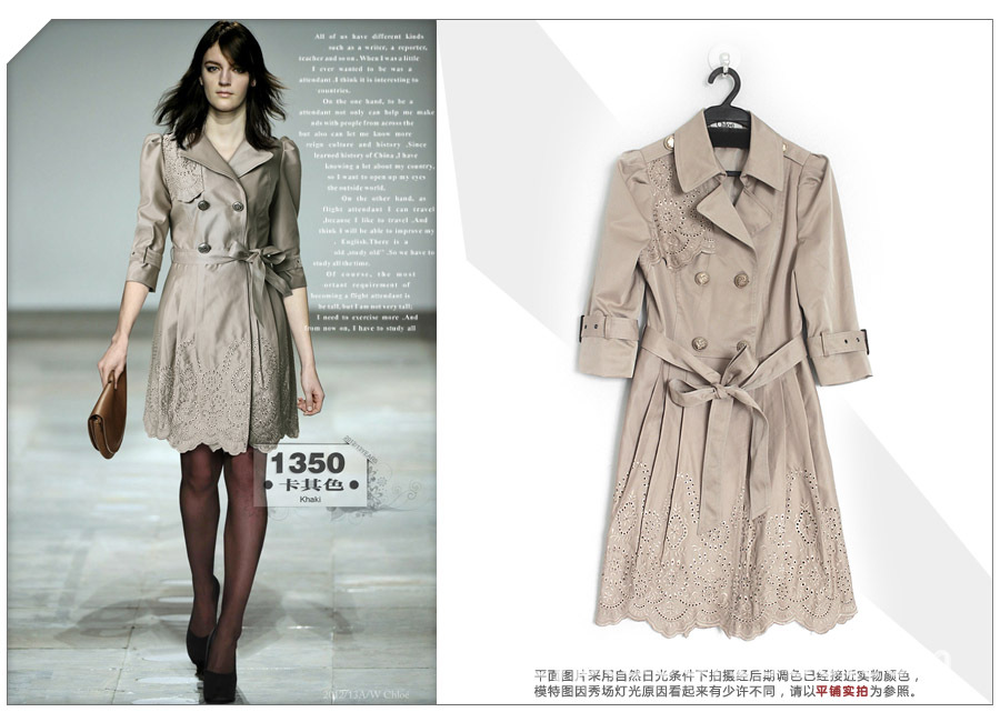 批发采购<em>女式风衣</em>、大衣-2013秋冬欧美原单走