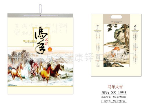 無紡佈腹膜
