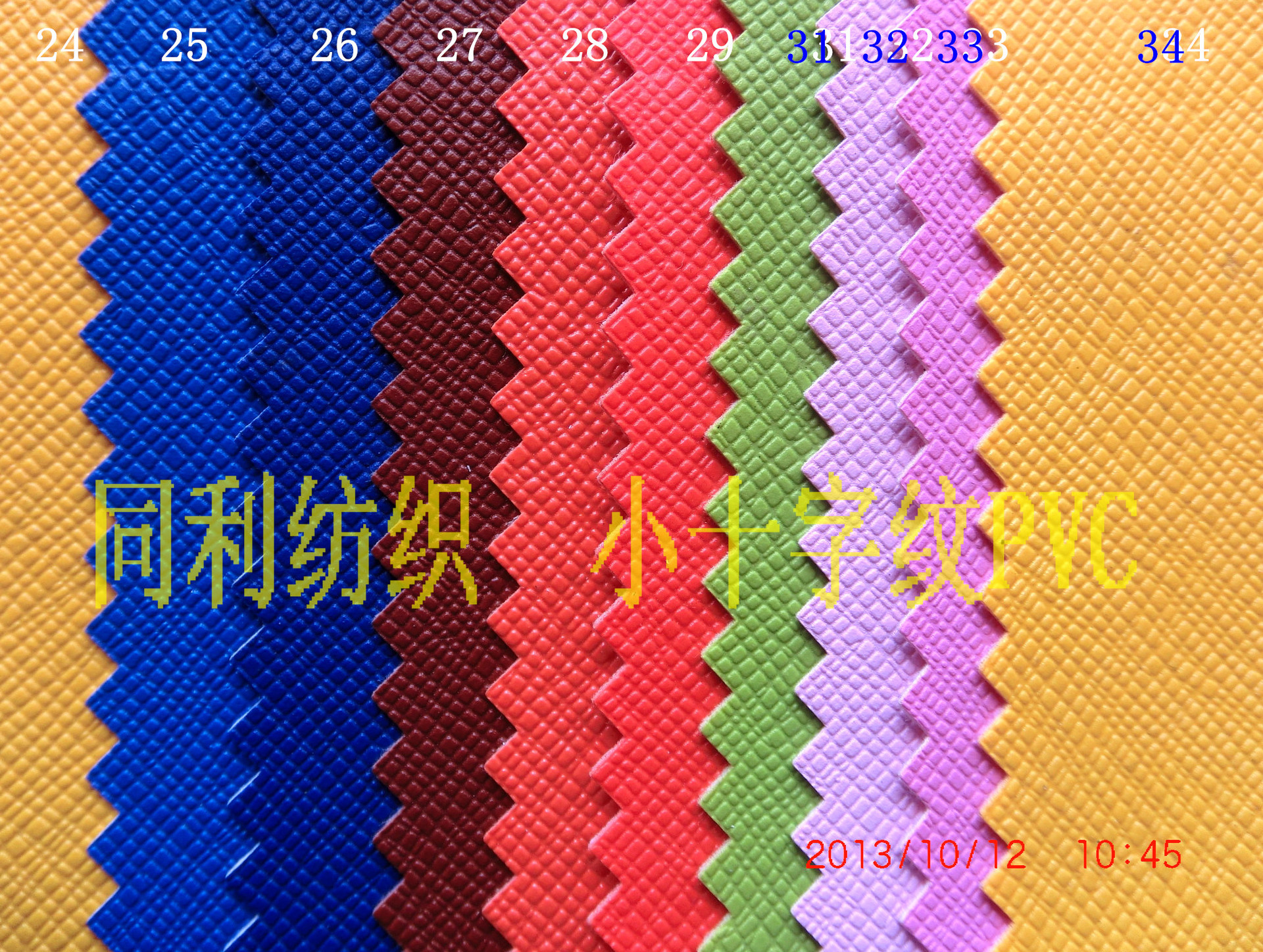 小十字紋PVC3