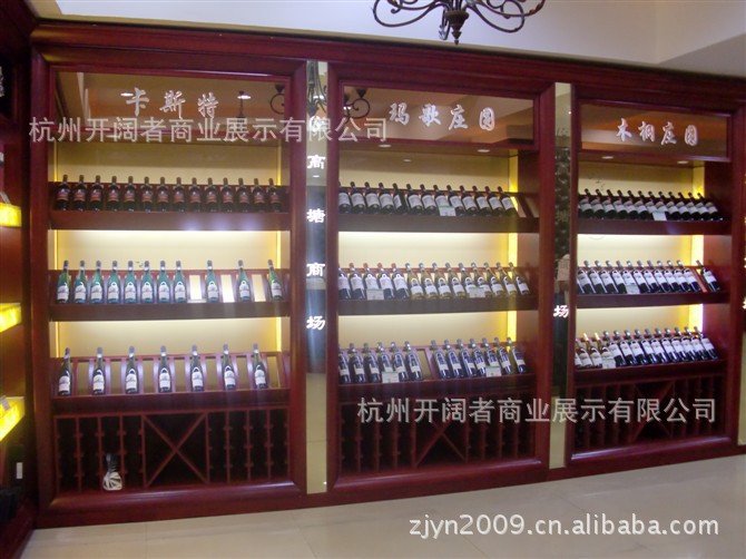 【【十年磨砺品质保证】柜台红洒柜水滴酒柜户外钓鱼酒窖用品轮图片