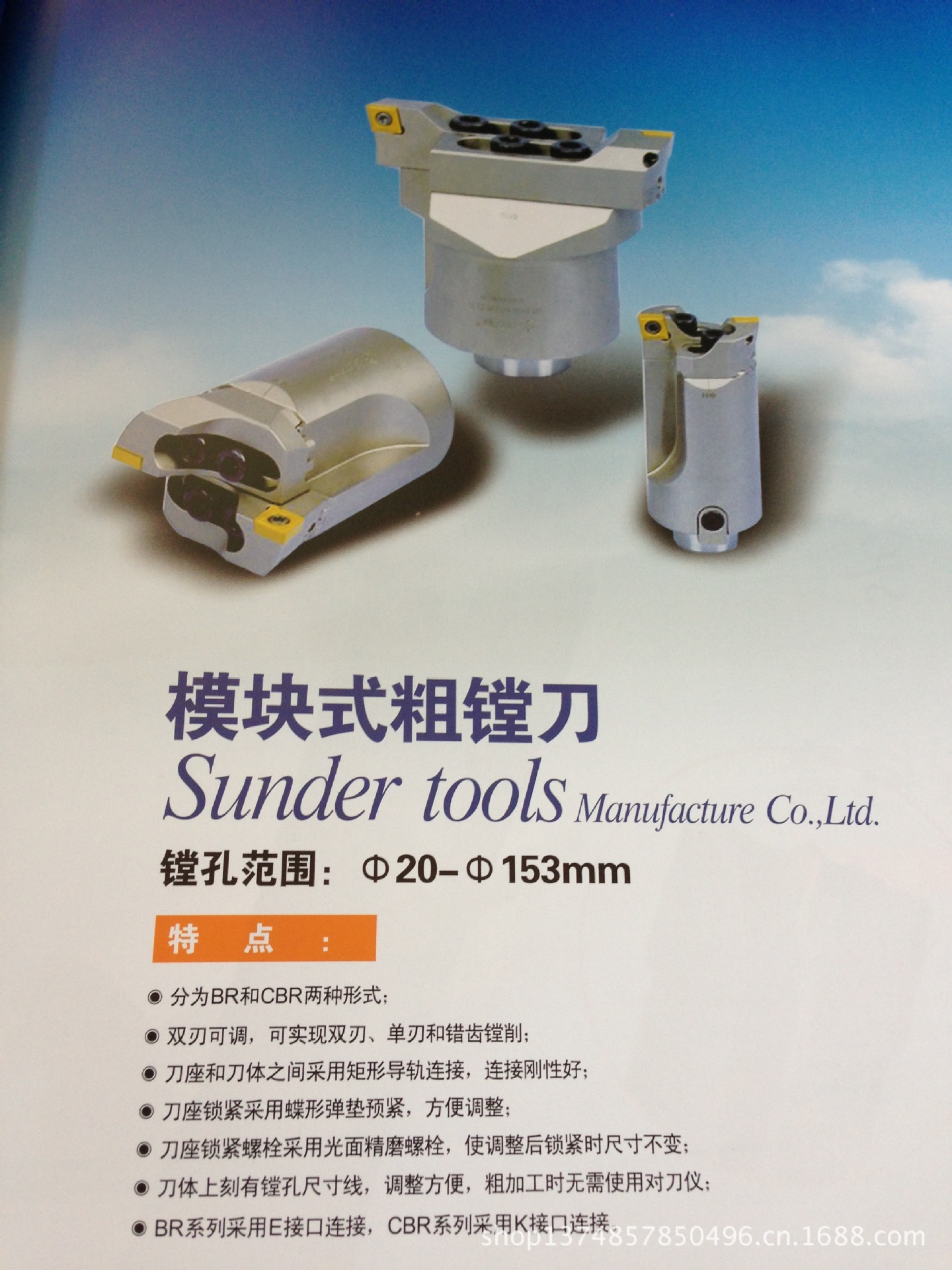 江苏科耐德   低价批发  数控刀具