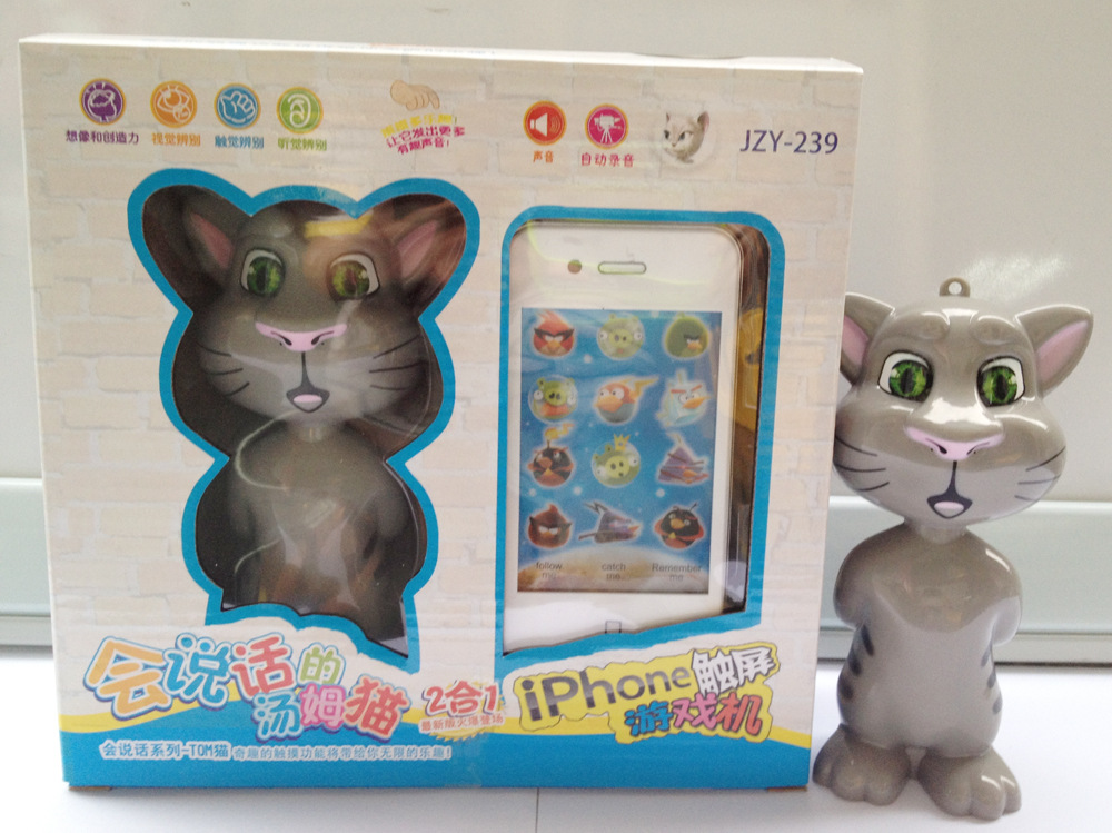 239二合一湯姆貓