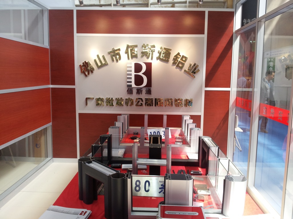 3月份广交会—琶洲会馆