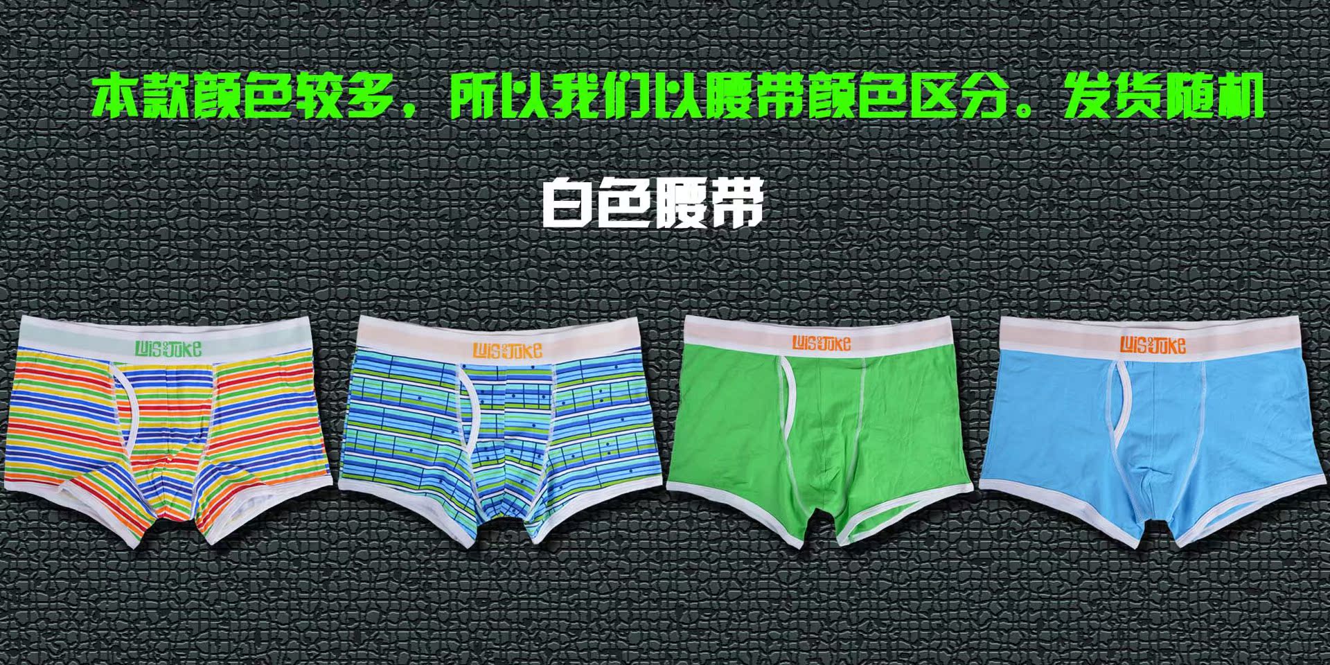 1白色腰帶