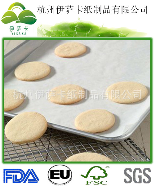 不粘羊皮烘培紙
