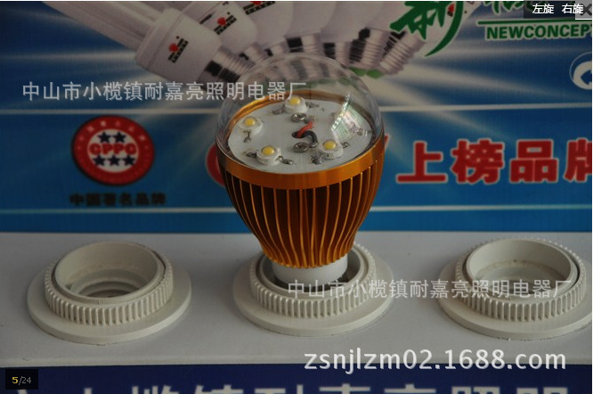 QQ截图20131103085128