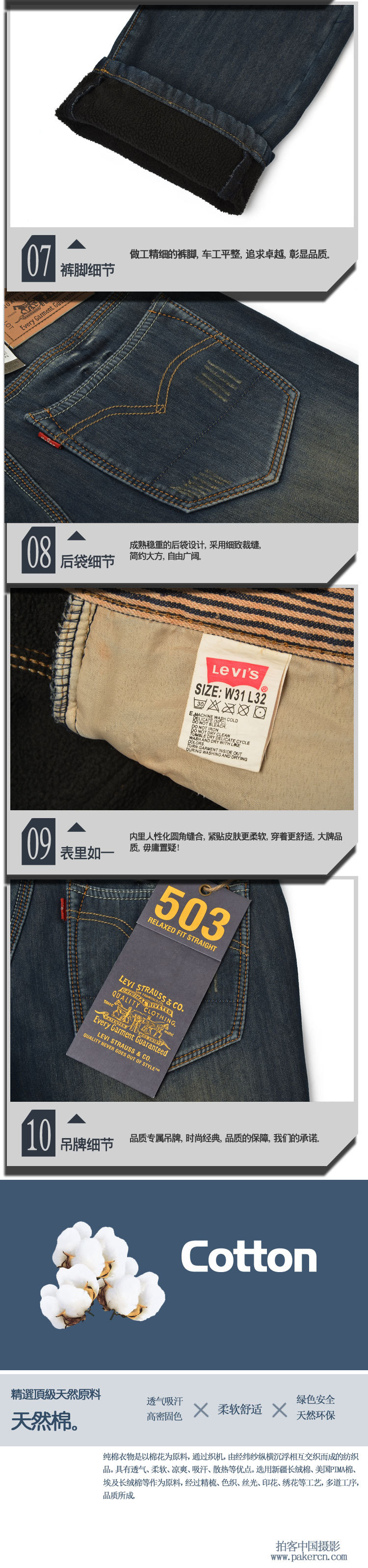 087加絨