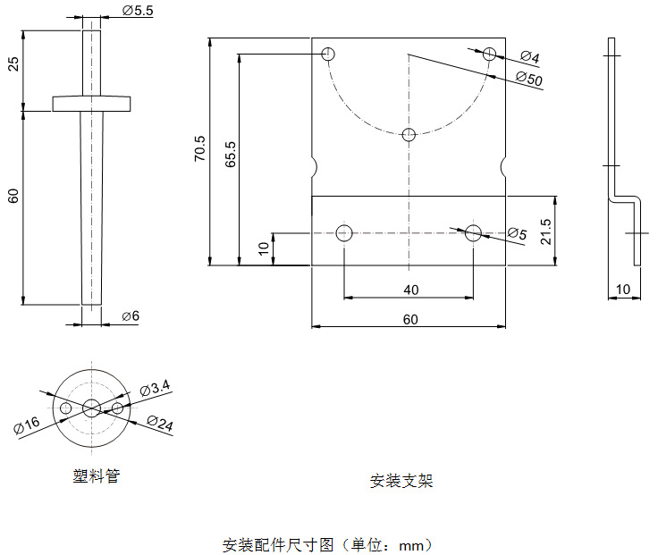 KYDAS90安装方式2