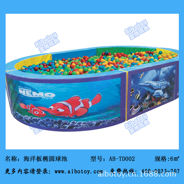 AB-TD002海洋板椭圆球池