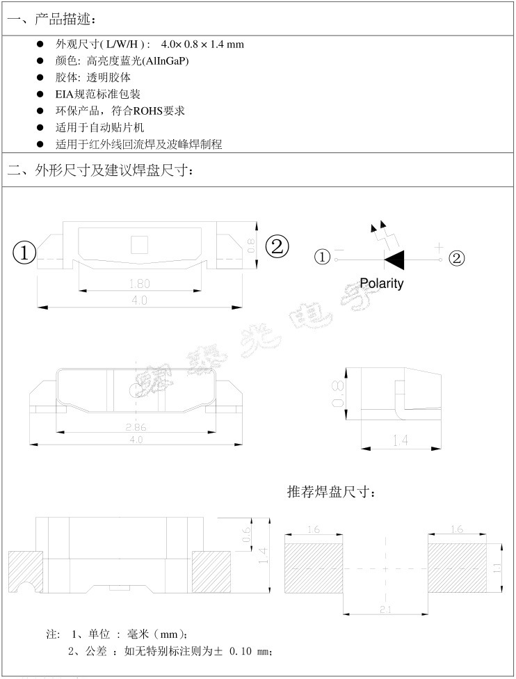 蓝