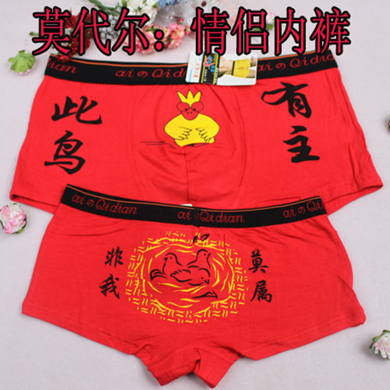 紅色