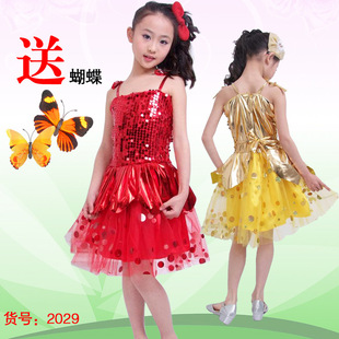批发采购舞台服、表演服-<em>儿童</em>舞蹈服 女童 <em>六一</em>