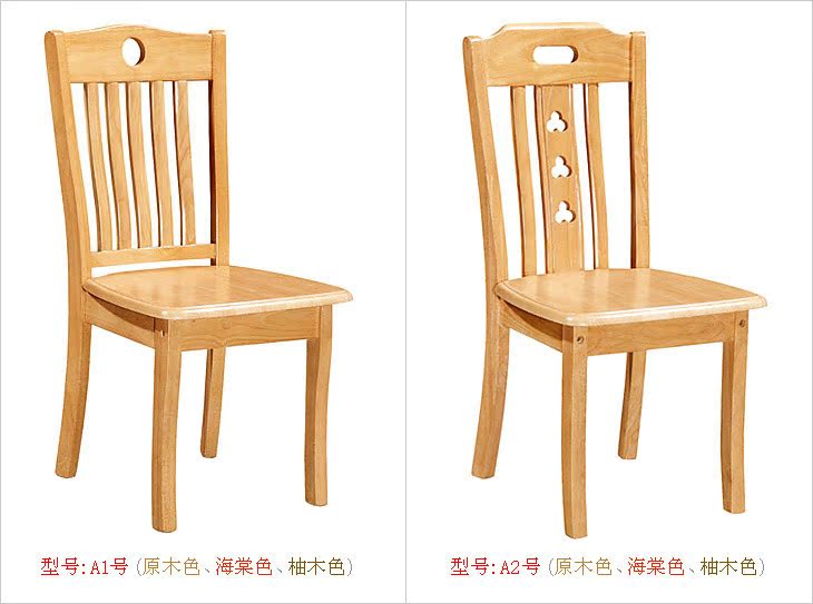 全实木餐桌椅组合可伸缩折叠 纯实木餐桌一桌