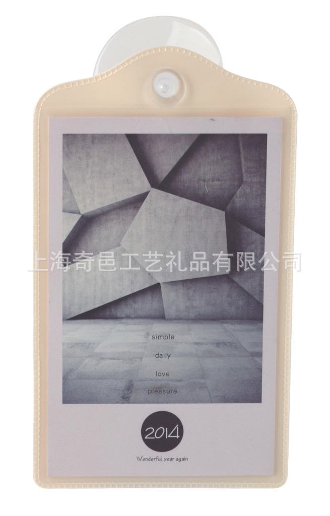 時尚臺歷-82093-1